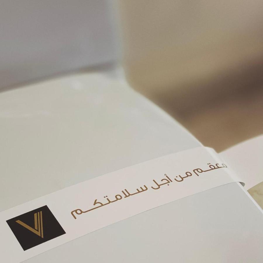 Voyage Hotel Riyadh Exterior photo
